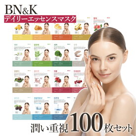 【送料無料】 BN&K デイリーエッセンスマスク パック シートマスク 保湿 潤い重視 100枚 セット 韓国 パック まとめ買い スキンケア マスクパック マスクシート フェイスパック シートパック 韓国コスメ 美肌 お手入れ リラックス セット 美容 デイリーマスク