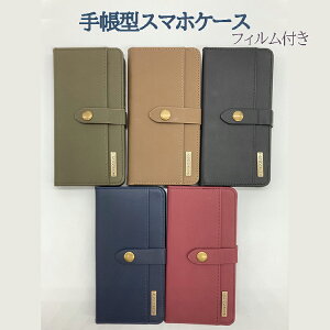 アイフォンケース 手帳型の通販 価格比較 価格 Com アイフォンケース 手帳型の通販 価格比較 価格 Com