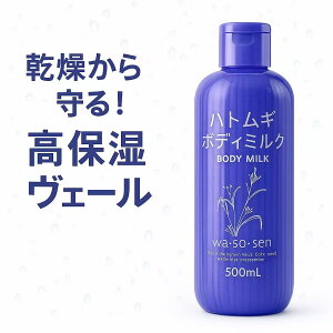 ngM {fB~N 500ml Y ێ  F qΉ Sgpێt x_[A} waEsoEsen
