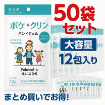 楽天市場】ポケクリン 10個の通販