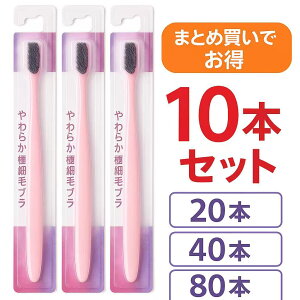 y܂Ƃߔz_炩ɍזюuV 1{68~I 10{Zbg Iׂ20/40/80{ ɂ₳ eʃXgbN