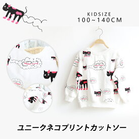 楽天市場 猫柄 トレーナー キッズ ベビー マタニティ の通販