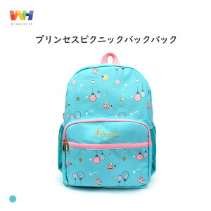 キッズ リュックサック プリンセスの人気商品 通販 価格比較 価格 Com キッズ リュックサック プリンセスの人気商品 通販 価格比較 価格 Com