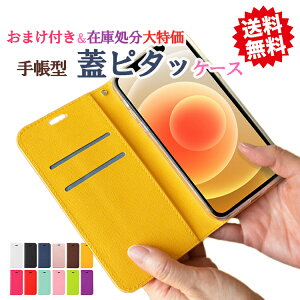 �y�݌ɏ����I�z�W�s�^�b �X�}�z �蒠�^�P�[�X �g�уP�[�X �蒠�^ �A�C�z�� �A�C�t�H�� XsMax 6s 6 Plus s8+ s9+ s7�G�b�W �蒠�^ �X�}�z�P�[�X �G�N�X�y���A �x���g�Ȃ� �t�@�[�E�F�C iPhone SE iPhone6 