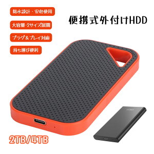 �O�t��HDD �|�[�^�u��HDD �O�t���n�[�h�f�B�X�N 2TB 4TB ��e�� USB3.0 �����]�� �h�� �ϏՌ� ���^ �y�� PC�Ή� Mac�Ή� �m�[�g�p�\�R�� �f�[�^�ۑ� �o�b�N�A�b�v �|�[�^�u���X�g���[�W HDD �����^��