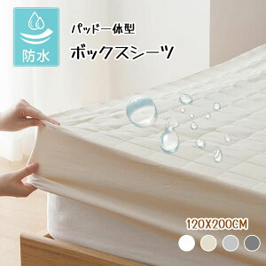 �h���{�b�N�X�V�[�c 120×200CM �V���O�� �p�b�h��̌^ 1��3�� �~���p�b�h �S���S�� ���E�ȒP ���˂���E���E���֑΍� �R�ۖh�L�h�_�j �􂦂� �I�[���V�[�Y�� �}�b�g���X�J�o�[ SXDJMFSCL-MS-120