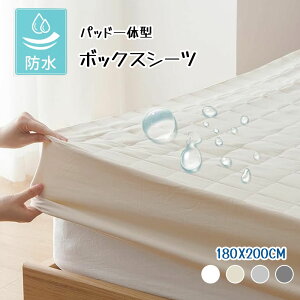 �h���{�b�N�X�V�[�c 180×200CM �V���O�� �p�b�h��̌^ 1��3�� �~���p�b�h �S���S�� ���E�ȒP ���˂���E���E���֑΍� �R�ۖh�L�h�_�j �􂦂� �I�[���V�[�Y�� �}�b�g���X�J�o�[ SXDJMFSCL-MS-180