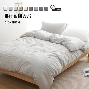�|���z�c�J�o�[ �V���O�� �􂢂��炵 ���� �f���ɂ₳���� �s�[�`�X�L��210×210CM �_�炩�� �V�����H �ې�OK �I�[���V�[�Y�� SXDBT-MS-210