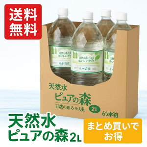 yzVR sA̐X 2L×6{ ̈ɍœK SI̓VR ݂₷ ܂Ƃߔł e2Lybg{g