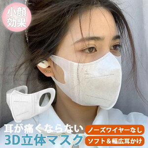 }XN ɂȂȂ 3D}XN @\   ɂȂ}XN 10`1000 ̃}XN ĝ sDz ĝă}XN ԕ ԕ ECX l  ECX΍ mask pm2.5  