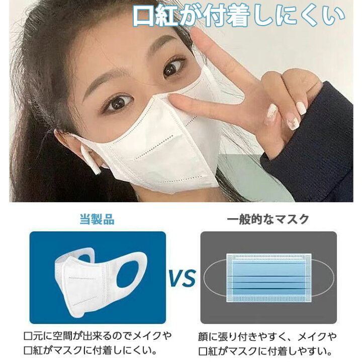 楽天市場 マスク 耳が痛くならない 耳が痛くないマスク 1000枚 3d 高機能 白 黒 使い捨て 不織布 在庫あり 使い捨てマスク 花粉症 花粉 ウイルス 大人 風邪 ウイルス対策 Mask Pm2 5 口罩 花粉マスク 花粉対策 マスク 送料無料 耳が痛くなりにくいマスク 快適 太ゴム