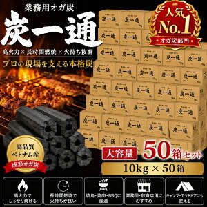 �I�K�Y 500kg�@10kg×50�� �Ɩ��p �Y��� �����I�K�Y BBQ �Y �o�[�x�L���[ �ؒY ���`�Y �ē� �Ă��� ���� �Δ� �L�����v �A�E�g�h�A �����ԔR�� ���Η� �Ύ��� ���H�X�p �x�g�i���Y
