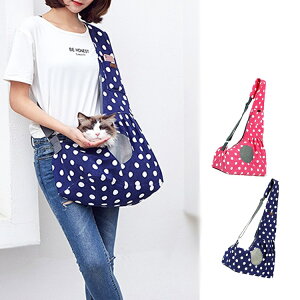 【送料無料】 ペット 犬 スリング 小型 犬 抱っこ紐 中型犬 散歩 ショルダー バック ドックスリング ペットスリング ドライブボックス ドライブシート 猫 スリングベルト ドライブポケット