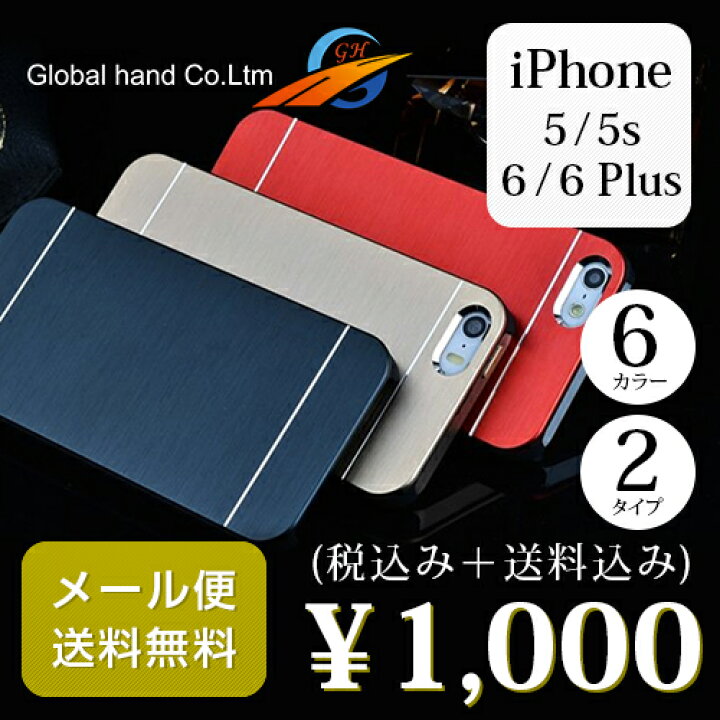 楽天市場】iPhoneSE ケース iPhone SE IGUARDIAN iPhone5 iphone5s 