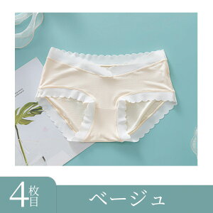 ★15%OFF★【選べる4カラー】4枚set マタニティショーツ 産前 産後 苦しくない 食い込まない なめらか レース デリケート フルバック 女性 下着 フィット感 大きいサイズ パンティ 食い込まな