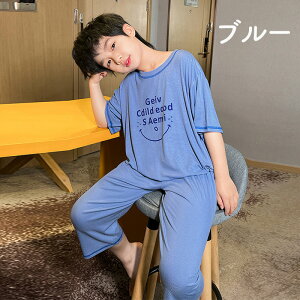 ★15%OFF★★選べる3カラー★リラックス 涼感 さらっと セットアップ パジャマ 男の子 半袖 夏用 ルームウェア 接触冷感 アイスシルク生地 半袖Tシャツ+九分丈パンツ パジャマ 上下セット 通