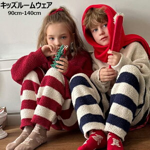 ★15%OFF★ルームウェア パジャマ キッズ 子供 男の子 女の子 男女兼用 保温 暖かい 秋冬 ゆったり フリース 柔らか 肌触り クリスマス クマ柄 セットアップ ふわもこ 小熊 お祝い プレゼント 9