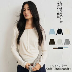＼店内全品15％OFF/ 長袖 tシャツ レディース カットソー ロンt カジュアル ロンT レイヤード 長袖 重ね着 シアートップス カシミヤタッチ インナー 無地 クルーネック 体型カバートップス 肌着 インナー 新作 服 秋 冬 秋服 秋冬 ニット 細見え 着回し力抜群
