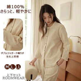 ＼15％OFF/ 綿 リネン パジャマ レディース ルームウェア 前開き 上下セット 長袖 プレゼント リネンパジャマ パンツ 寝間着 オールシーズン 寝巻き 部屋着 シンプル 無地 コットン100% ジーエルエス 無印 ゆったり 体型カバー