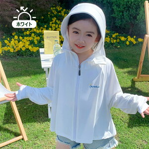 UV�J�b�g99�� �p�[�J�[ �L�b�Y ���b�V���K�[�h �����O�w�� �w�A�z�[���t�� 9cm���C�h�c�o�t�� �ڐG�⊴ ���̎q �q�� ������ ��O���� UPF50+ �Ђ��� ��[�΍� �U�� ���Ă��~�� �y�� ���� �z��