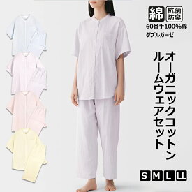 60番手ダブルガーゼ 二重ガーゼ 綿100% オーガニックコットン ルームウェア パジャマ レディース 半袖 五分袖 キーネック ダブルガーゼ 春 秋 可愛い チェック ナイトウェア 5分袖&7分ズボン ガーゼ 上下セット 部屋着 母の日 通気性がよく蒸れにくい 柔らかい 優れた耐久性