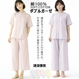 綿100% 60s細番手綿 ダブルガーゼ 細ストライプ 五分袖 無側縫 袖助縫い パジャマセット レディース 軽やか 柔らか 接触冷感 通気性抜群 伸び伸び動ける 洗濯タグ取り外し可 ゴム交換口付き ストライプ 上下セット 夏 部屋着 安眠 リラックス ルームウエア 快眠 疲れ回復