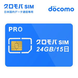 eʃv 4.5GB/3days vyCh SIMJ[h 2T 15v y e { sim simJ[h SIMt[ nano }`Jbg LTEΉ hR docomo ԋpsv e[N z ݑΖ ꎞA u