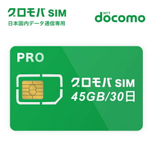 eʃv 4.5GB/3days vyCh SIMJ[h 1 30 v y e { sim simJ[h SIMt[ nano }`Jbg LTEΉ hR docomo ԋpsv e[N z ݑΖ ꎞA u