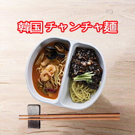 韓国 ジャジャン麺 チャンポン セット ハーフ&ハーフ ジャージャー麵 海鮮 ちゃんぽん麺 韓国料理 韓国ジャージャー麺 チャジャンミョン 韓国ラーメン チャジャン麺 韓国麺 韓国じゃじゃ麺 イカ 韓国グルメ 韓国食品 やみつき 旨辛 ジャージャン麺 チャンチャ麺 韓国食材