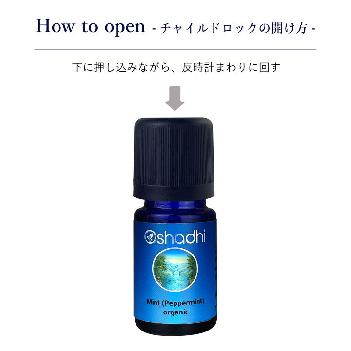 楽天市場】オーガニック フランキンセンス 5mL ソマリア 精油 楽天市場】オーガニック フランキンセンス 5mL ソマリア 精油