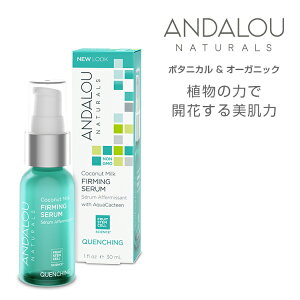 ANDALOU NATURALS A_[ i`Y uCM Zv {^jJ I[KjbN Z et Wet RX XLPA  ʔ AG t[c זE NG`O ̓ Mt