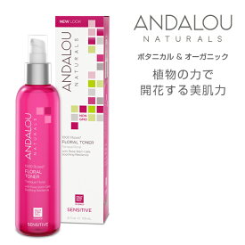 楽天市場 ボタニカル 化粧水 スキンケア 美容 コスメ 香水 の通販