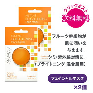 1000~|bL  ANDALOU NATURALS A_[ i`Y pbN IB tFCX}XN|bh2Zbg {^jJ I[KjbN pbN }XN tFCV}XN XLPA  t