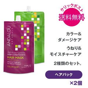 1000~|bL  ANDALOU NATURALS A_[ i`Y wA}XN 2ގg׃Zbg {^jJ I[KjbN wApbN wA}XN XJvPA XJv wAPA t[c 