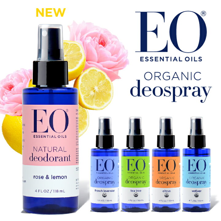 楽天市場 正規輸入品 Eo エチケット ボディスプレー デオスプレー オーガニック デオドラントスプレー Deodorant Sprays Organic エチケットボディスプレー イーオー ローズ レモン ラベンダー ティーツリー シトラス ベチバー 母の日 ギフト プレゼント ラッピング 無料