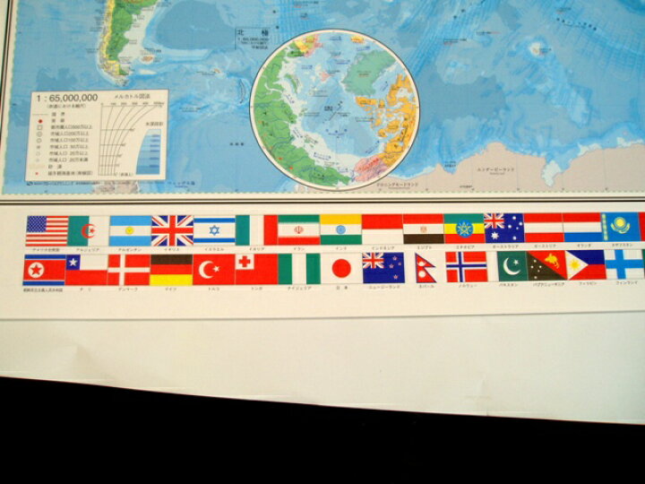 楽天市場 ワイド世界地図 B2サイズ ポスター グローバルプランニング 楽天市場 ワイド世界地図 B2サイズ ポスター グローバルプランニング