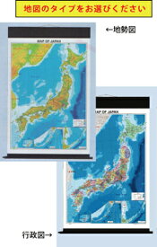 楽天市場 日本地図 英語の通販