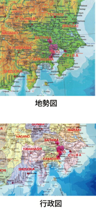日本地図 英語 最大59 Offクーポン