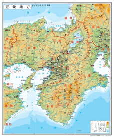 楽天市場 近畿地方 地図 ポスターの通販