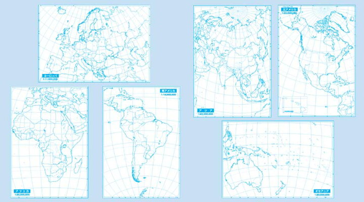 楽天市場 白地図 世界白地図セット 世界地図1枚 州別地図各1枚 計7枚 グローバルプランニング