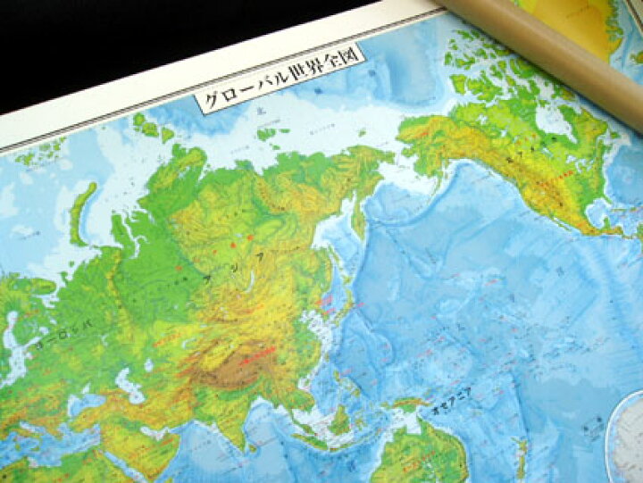 楽天市場 表面pp加工世界地図 地勢図 ポスター水性ペンが使える世界地図です 等高線で色分けをして 地形のようすがわかりやすい世界地図です グローバルプランニング