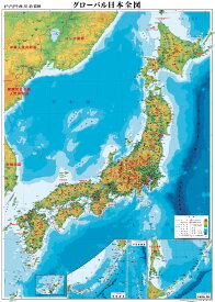 楽天市場 日本地図の通販