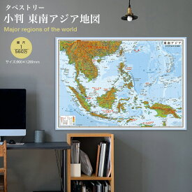 小判 東南アジア地図 （タペストリー）