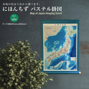 �ɂق񂿂� �p�X�e���|�} �|���� �C���e���A ������� �w�K �A�[�g �m�� �}�b�v �׋� ���� �n�� �Љ� ���R���� �v���[���g �M�t�g �`�� ���{���� ���w�j�� �� ���_��