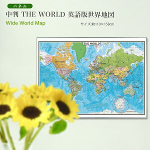  THE WORLDipŐEn}j pl wK }bv ׋  n Љ  m wZ 猻 R { @ t[ 
