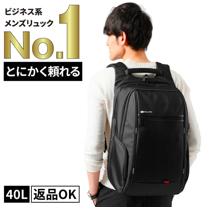 楽天市場】【圧倒的な高評価レビュー4.5点！】40L 大容量 軽く感じる  