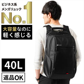 楽天市場 バックパック リュック 人気ランキング1位 売れ筋商品