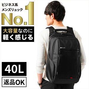 ビジネスリュックの通販 価格比較 価格 Com