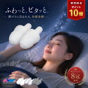 ＼10日はポイント10倍／【高評価レビュー！8冠獲得】新感覚 耳栓 睡眠 睡眠用 完全遮音 防音 睡眠用耳栓 防災 騒音 安…