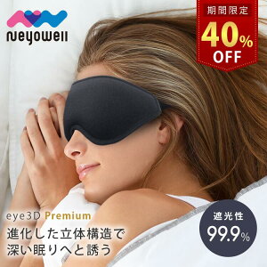 _}\40%OFFI 5P10{I^NeyoWell 3Dv~AAC}XN  Ւf Ռ99.9% ̍\ y ƂςȂł ȂPA 􂦂 JԂg bNX AC